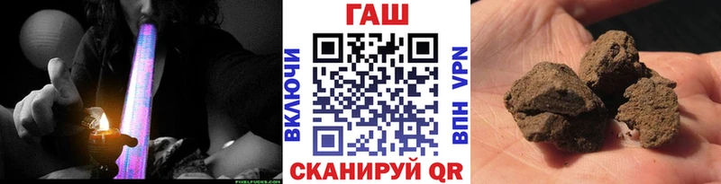 Хочу наркоту Казань БУТИРАТ Канабис АМФЕТАМИН Меф мяу мяу ГАШ