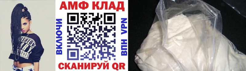 Амфетамин VHQ  Казань 