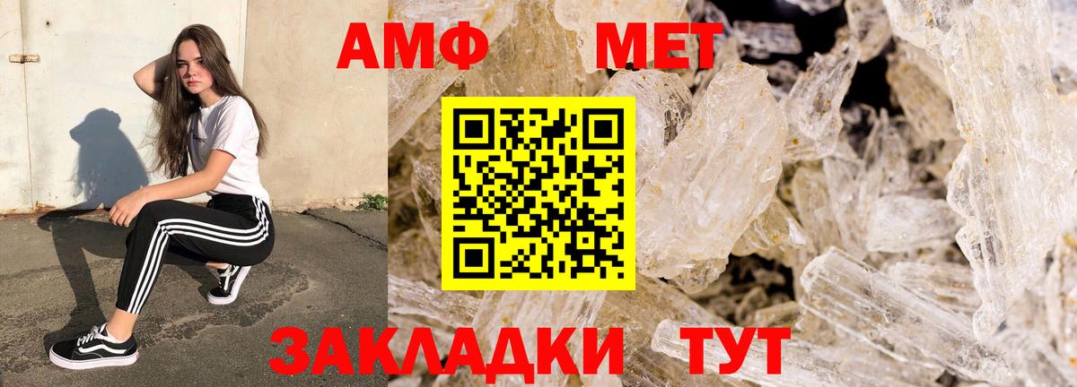 АМФ Premium Россия