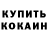 Экстази Punisher Mariya Gench