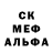 МДМА кристаллы Cuprev