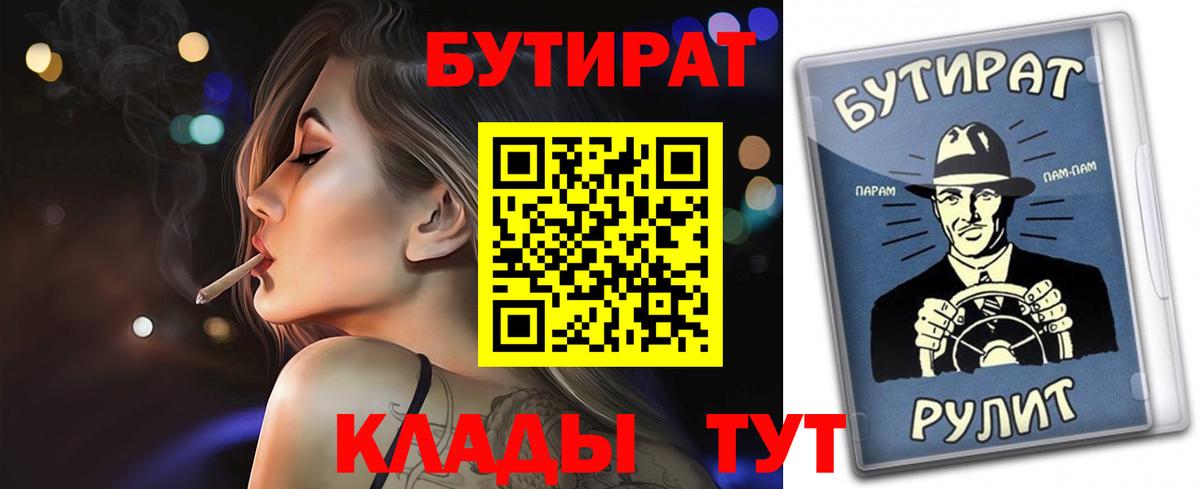 Россия  БУТИРАТ BDO  Вход с VPN 