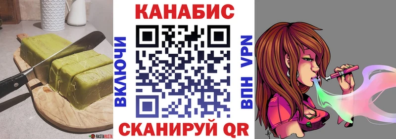 Печенье с ТГК марихуана Казань