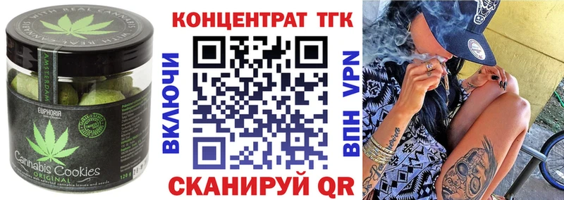 Canna-Cookies конопля  Казань 