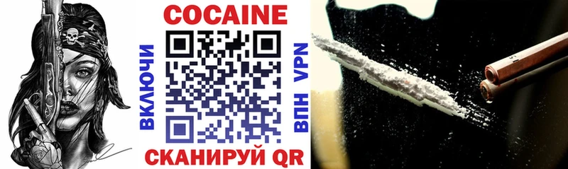 Cocaine FishScale  блэк спрут онион  Казань 