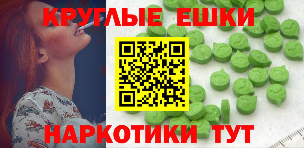 omg ONION  Россия  Ecstasy XTC  Экстази 300 mg 