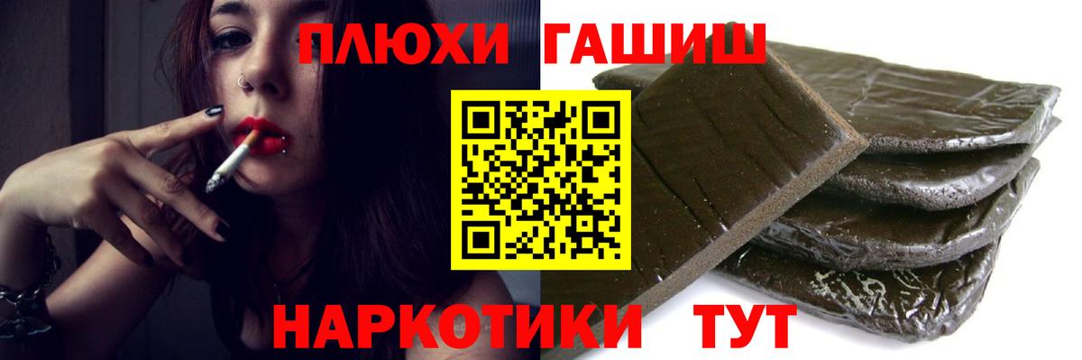Гашиш Изолятор Россия