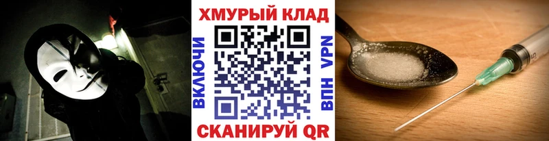 Героин белый  купить   Казань 