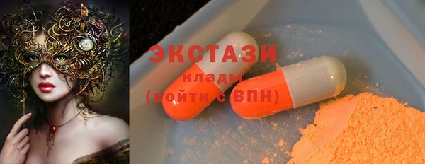 2c-b Зеленокумск