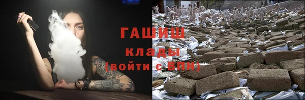 стаф Бабаево