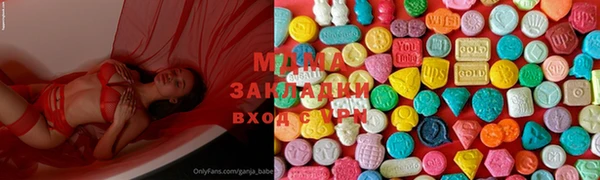 мяу мяу мука Зерноград