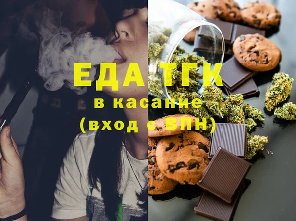 мяу мяу мука Зерноград