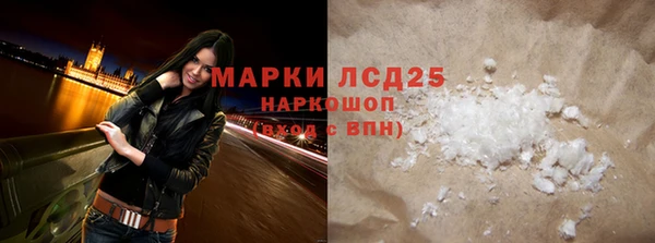 марки lsd Зеленодольск