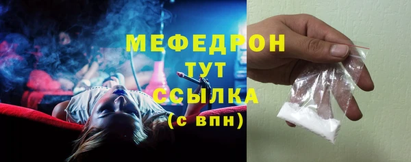 спиды Ахтубинск