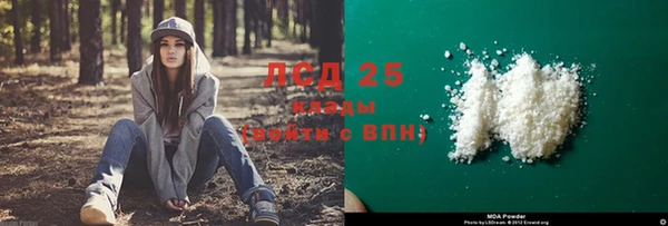марки lsd Зеленодольск