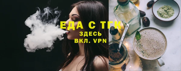 ПСИЛОЦИБИНОВЫЕ ГРИБЫ Аша