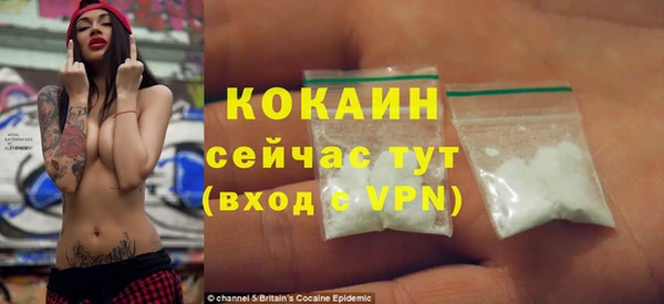 мяу мяу мука Зерноград