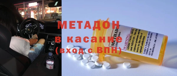 мяу мяу мука Зерноград
