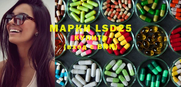 марки lsd Зеленодольск