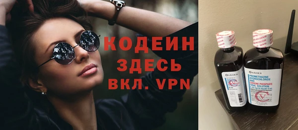 ПСИЛОЦИБИНОВЫЕ ГРИБЫ Аша