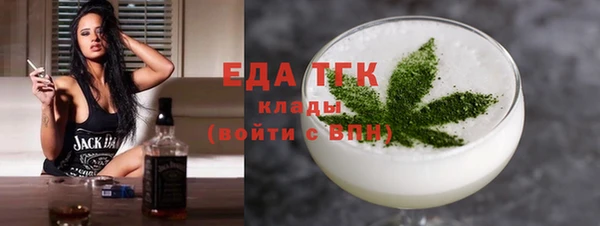 мяу мяу кристалл Балашиха
