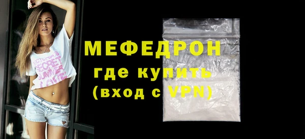 мяу мяу мука Зерноград