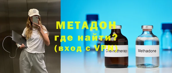 мяу мяу мука Зерноград