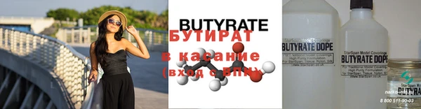 2c-b Зеленокумск