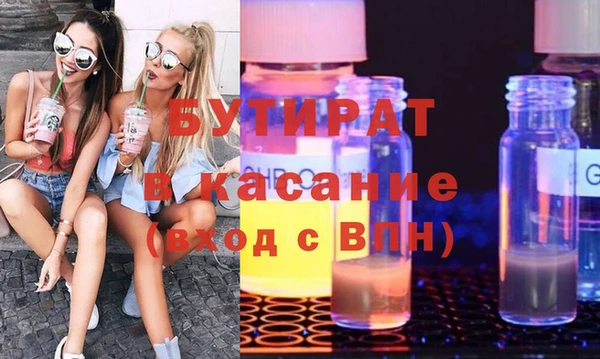2c-b Зеленокумск