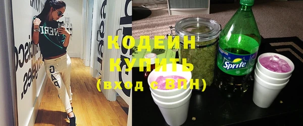 бошки Заволжск