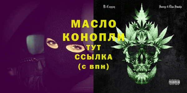 2c-b Зеленокумск