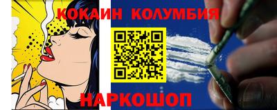кристаллы Гатчина