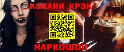 кристаллы Гатчина