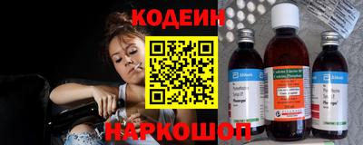 мяу мяу кристалл Гагарин