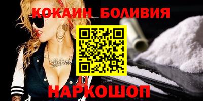 мяу мяу кристалл Гагарин