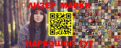 мяу мяу кристалл Гагарин