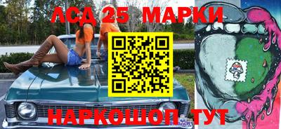 наркотики Аргун