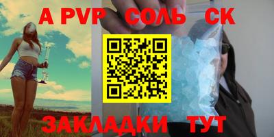 гашик Апшеронск