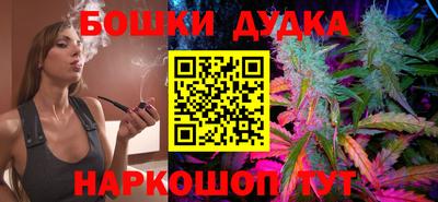 мяу мяу кристалл Гагарин