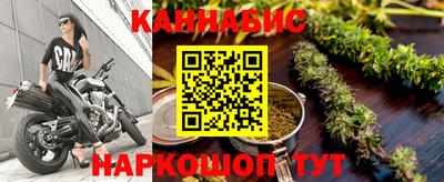 кристаллы Гатчина