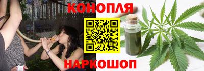 дистиллят марихуана Заводоуковск