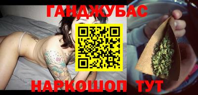 наркотики Аргун