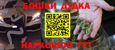 мяу мяу кристалл Гагарин