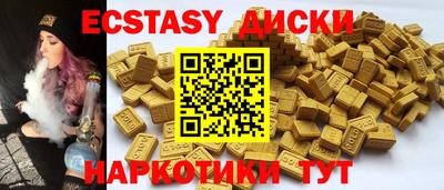 кристаллы Гатчина