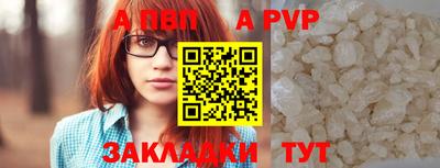 Альфа ПВП Апрелевка