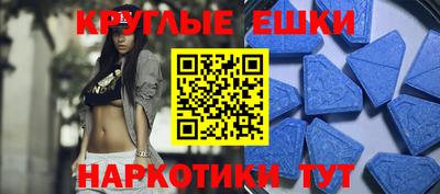 кристаллы Гатчина
