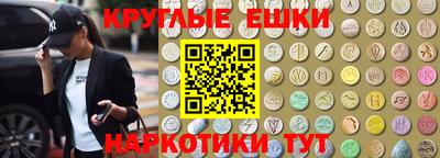 кристаллы Гатчина