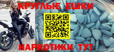 кристаллы Гатчина