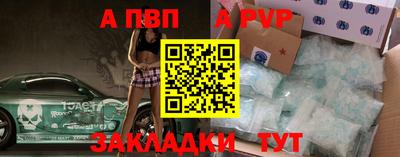 наркотики Аргун