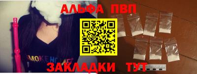 мяу мяу кристалл Гагарин